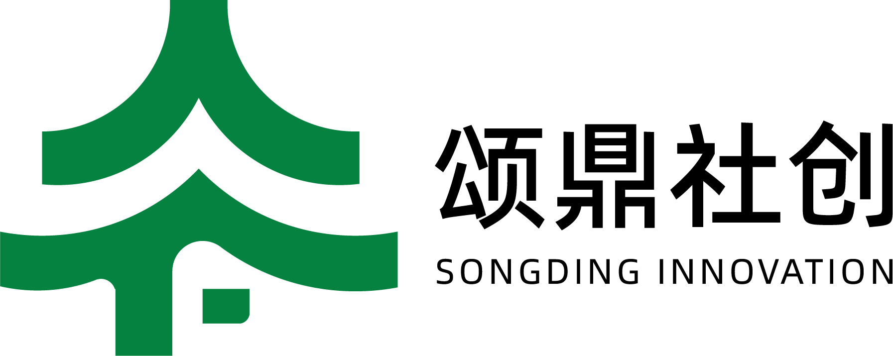 上海颂鼎社会公益创新发展中心