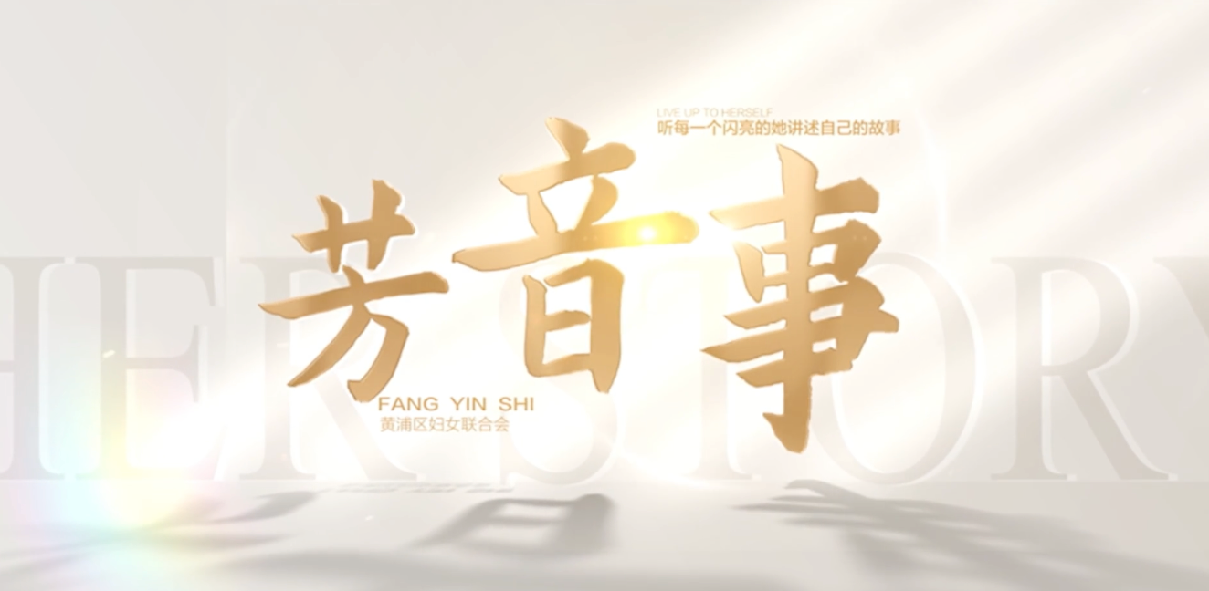 品牌专栏案例